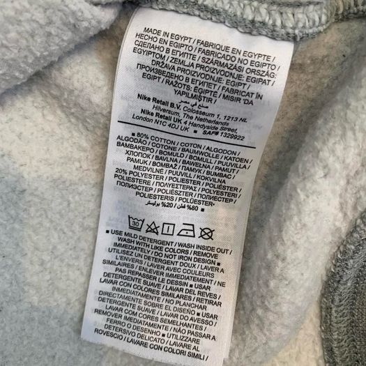Nike Jumper