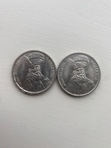 Coins Romanian 100 Lei