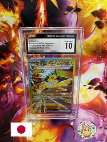 Pokemon TCG - Jolteon EX #209 - CGC 10