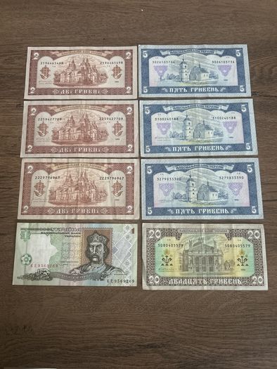 Ukrainian Banknotes  Karbovanets & Hryvnia Collection