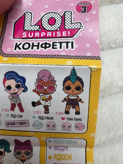 LOL L.O.L. Surprise Doll Series 3 Confetti Pop Grunge Grrrl new Opened Please look at the pictures