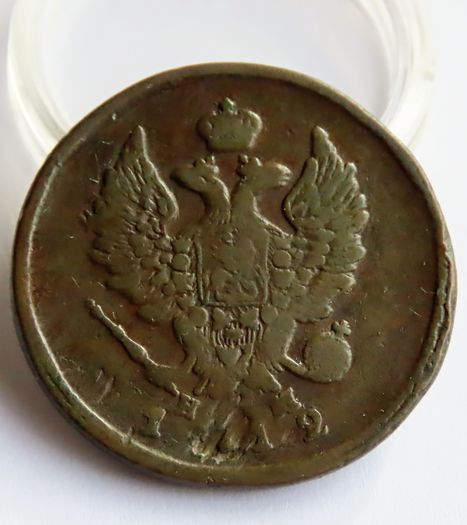 1812 ? Russia empire 2 Kopecks - antique coin