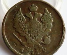 1812 ? Russia empire 2 Kopecks - antique coin