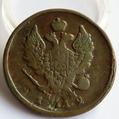 1812 ? Russia empire 2 Kopecks - antique coin