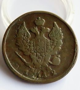 1812 ? Russia empire 2 Kopecks - antique coin