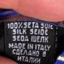 Hugo Boss Pure Silk Tie Image 3