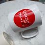 3 Nice Mugs Image 2