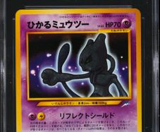 Make offer. 2001 Japanese Shining Mewtwo Holo CGC 9 Mint Pokemon Neo 4 Cert number 1401040610031