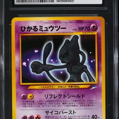 Make offer. 2001 Japanese Shining Mewtwo Holo CGC 9 Mint Pokemon Neo 4 Cert number 1401040610031