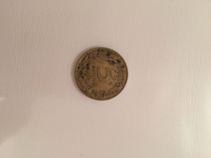 1964-1971 French 5 centimes