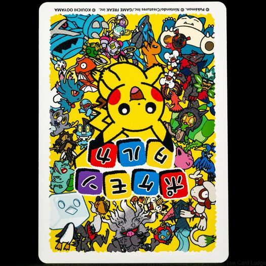 Meowth Taruka Card - Pokemon Center Japan Exclusive Japanese 2025