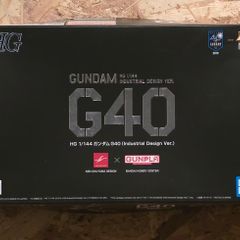 Gundam Kits