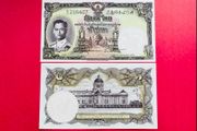 Thailand  5 Baht  1956. Pick  75i.  ( Uncirculated )