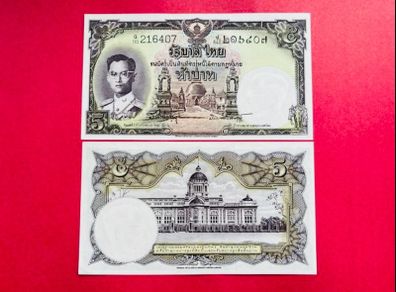 Thailand  5 Baht  1956. Pick  75i.  ( Uncirculated )
