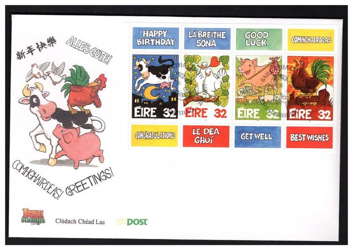 1997 Ireland Greetings Commemorative Stamps Booklet Pane An Post First Day Cover (FDC)