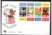 1997 Ireland Greetings Commemorative Stamps Booklet Pane An Post First Day Cover (FDC)