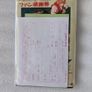 Super Street Fighter 2 - Super Famicom / Nintendo - Japan Import Image 10