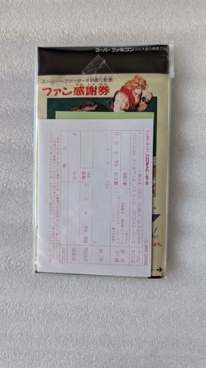 Super Street Fighter 2 - Super Famicom / Nintendo - Japan Import