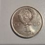 1975 USSR 1 Ruble Coin - 30 Years Victory WWII  Motherland Calls  CCCP Commemorative Image 2