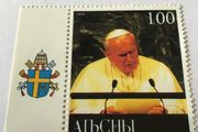 Rare postage stamp - Pope John Paul II