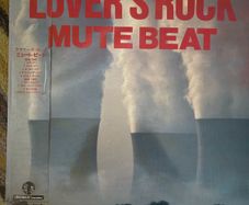 Lover's Rock vinyl lp