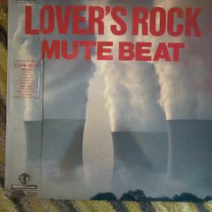 Lover's Rock vinyl lp