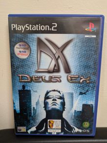 Deus Ex (PS2)