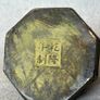 Vintage Feng Shui Triple Qilin Sculpture - Patinated Bronze, Signed Image 7