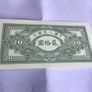 Old 1949 China Banknote 20 Yuan Image 2