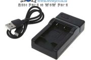 Nikon EN-EL9 Charger for Nikon