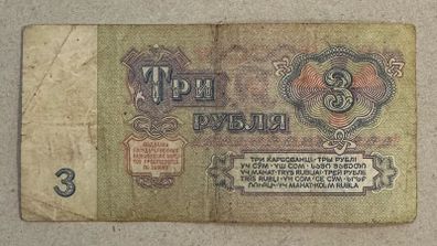 Russia 3 Rubel 1961 Banknote