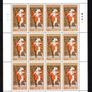 2004 Ireland James Joyce Centenary of Leopold Bloom's Adventure Ulysses Commemorative Stamps Sheetlet Plate 1A1A1A1A Mint Never Hinged (MNH) Image 2