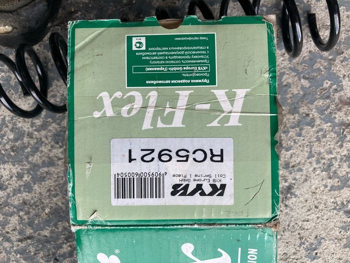 volvo V40 rear spring