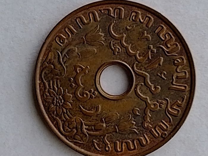 Netherlands East Indies Coin