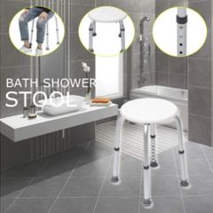 BRAND NEW Non-slip Bath Chair 7 Gears Height Adjustable Elderly Bath Tub Shower Chair Bench