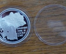 3 roubles 1997 y. silver. Russia.
