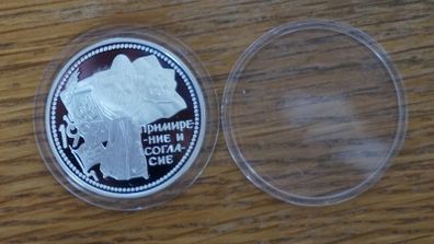 3 roubles 1997 y. silver. Russia.