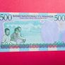 RWANDA   500. Francs. 1998 . Pick. 26b    ( Uncirculated ) Image 2