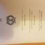 2 X The Classic First Edition Greys Anatomy By Henry Grays. & Physical  Diagnosis Major 4th Edition. Image 8