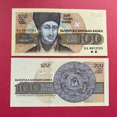 Bulgaria  100 Leva  1993.  ( uncirculated).