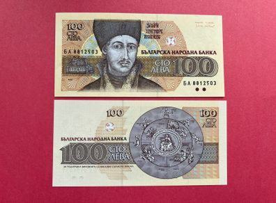 Bulgaria  100 Leva  1993.  ( uncirculated).