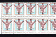 1974 Vatican City Angel Commemorative Stamp Block of 8 Mint Never Hinged (MNH)