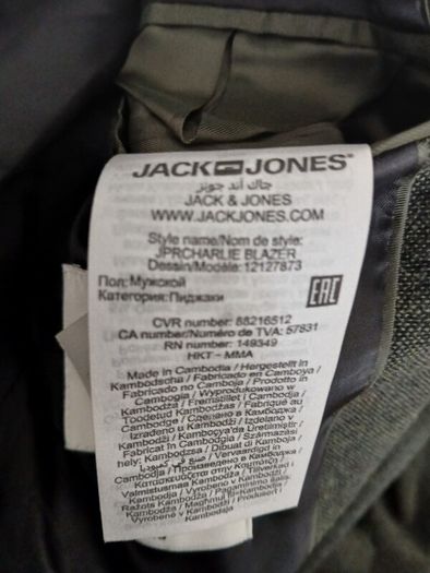 Jack & Jones Premium JPRCharlie Blazer Olive Grey