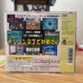 Gunbullet PlayStation Games Japan. Image 3