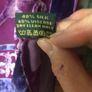 Scarve (40% Silk 60% Viscose ) Image 3
