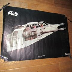 Star Wars Snow Speeder Scanlite Poster 1982