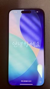 iphone 15 plus