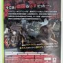 Dead Island Japan Xbox 360 Image 2