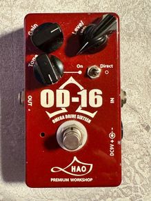 HAO Omega drive OD16