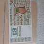 3 consecutive numbered 1 punt notes Image 4